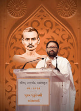 Pravachans on Vachanamrutji (Compiled Set - 2017)